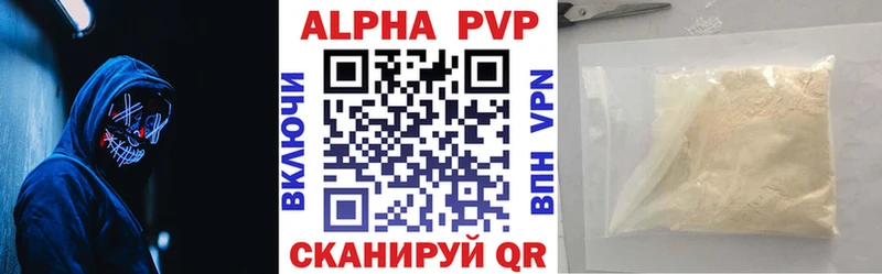 купить наркотик  Ачинск  APVP Crystall 