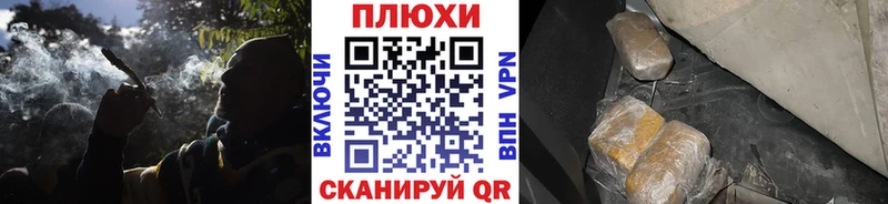 Гашиш гашик  магазин продажи наркотиков  Ачинск 