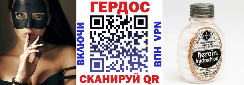 цены   Ачинск  Героин Афган 