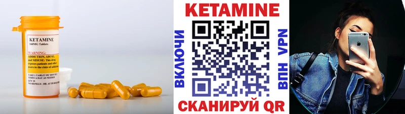 цены   Ачинск  OMG ССЫЛКА  КЕТАМИН VHQ 