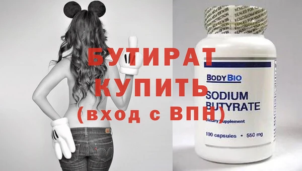 эйфоретик Козловка