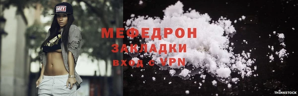 эйфоретик Козловка