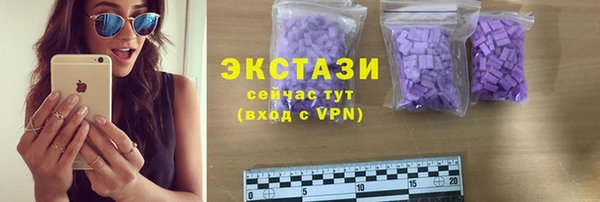 эйфоретик Козловка