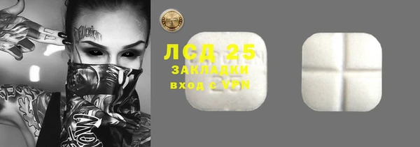 эйфоретик Козловка