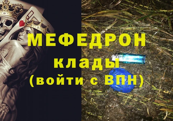 прущий лед Кодинск
