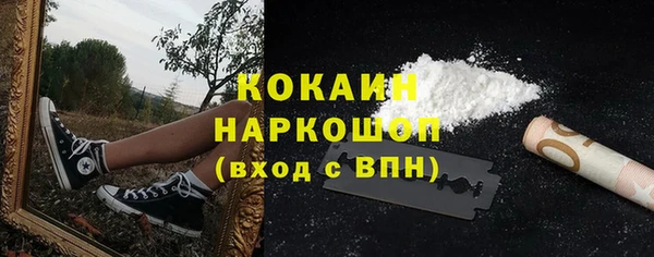 эйфоретик Козловка