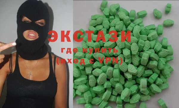эйфоретик Козловка