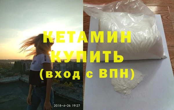 прущий лед Кодинск