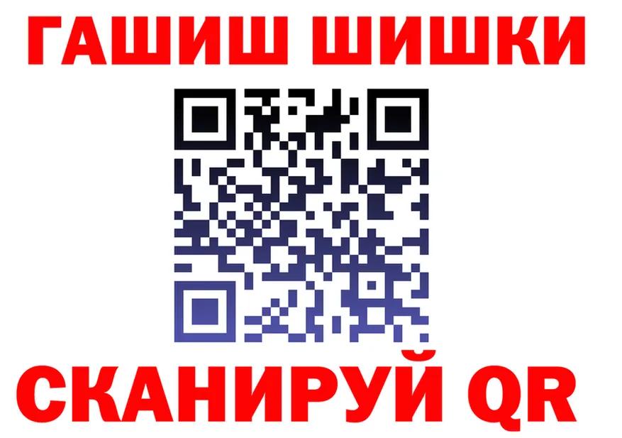 Конопля VHQ tor это мега Ачинск