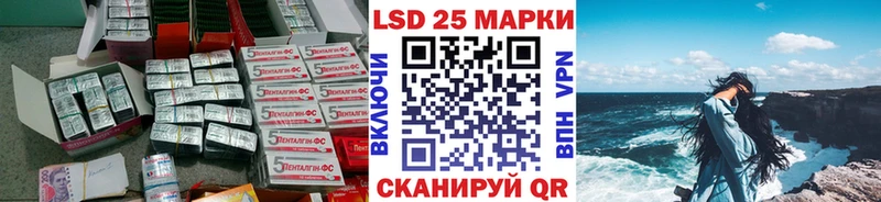 купить   Ачинск  Лсд 25 экстази ecstasy 