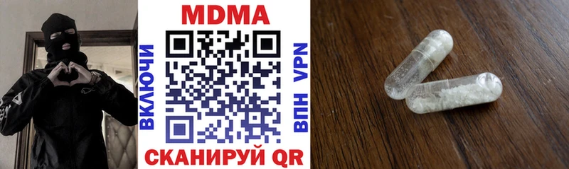 маркетплейс формула  мега онион  MDMA VHQ  Ачинск  как найти  