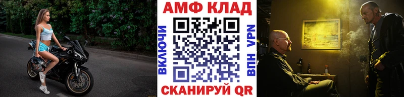 дарнет шоп  Ачинск  блэк спрут ссылка  Метамфетамин Декстрометамфетамин 99.9% 