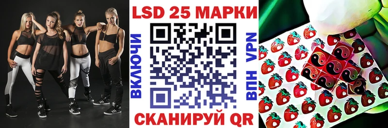 Марки N-bome 1500мкг  купить наркоту  Ачинск 