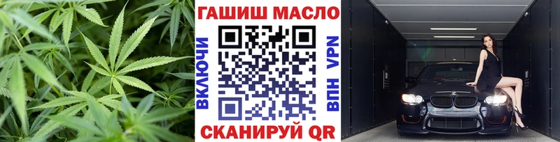 магазин продажи   Ачинск  ТГК Wax 