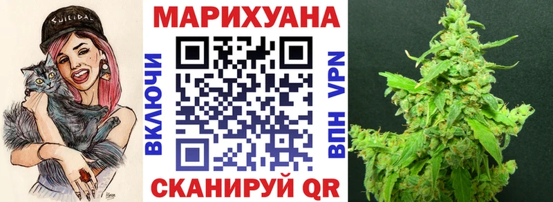 кракен как войти  Ачинск  площадка состав  Шишки марихуана AK-47 
