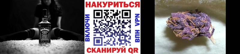 Бошки Шишки White Widow Ачинск